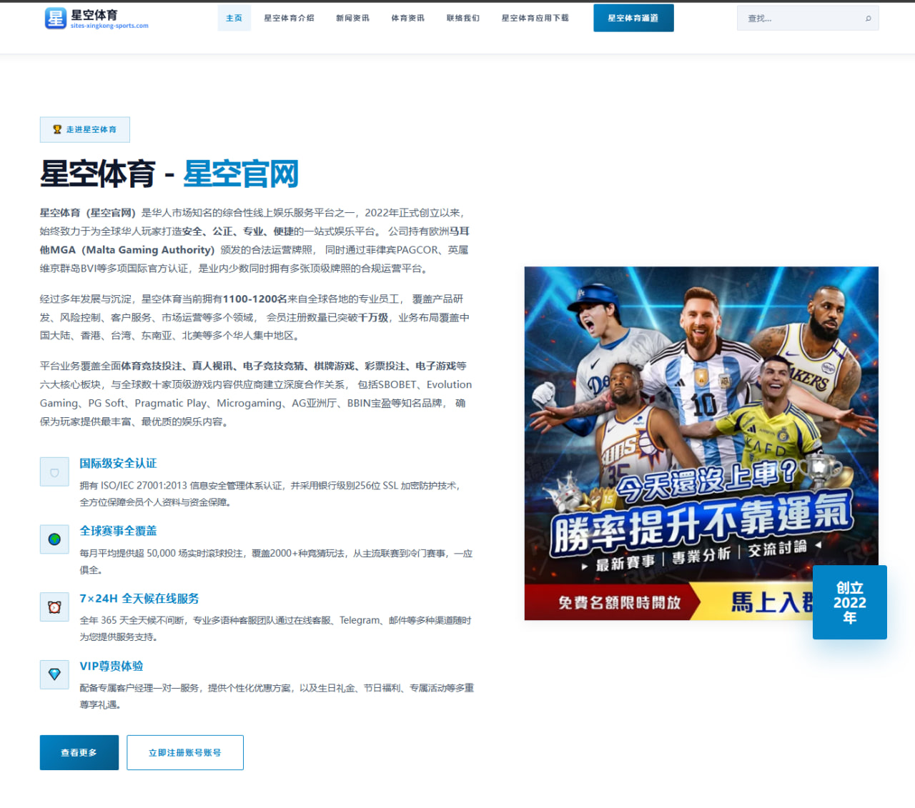 FIFA世界杯2026战术板：克罗地亚队中场控节奏与经验管理的关键变量 - HTH Sports