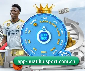 华体会体育直播 APP(HTH Sports)