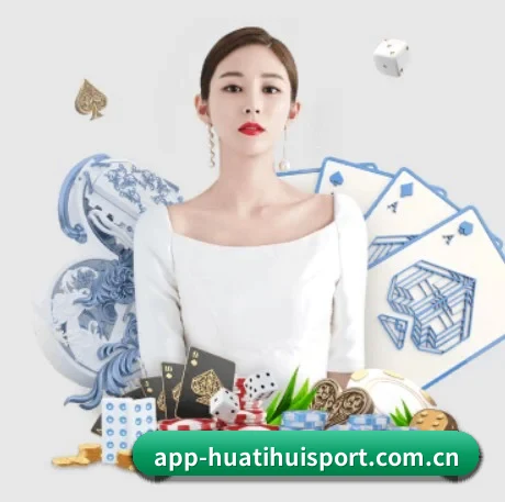 华体会体育资讯 APP