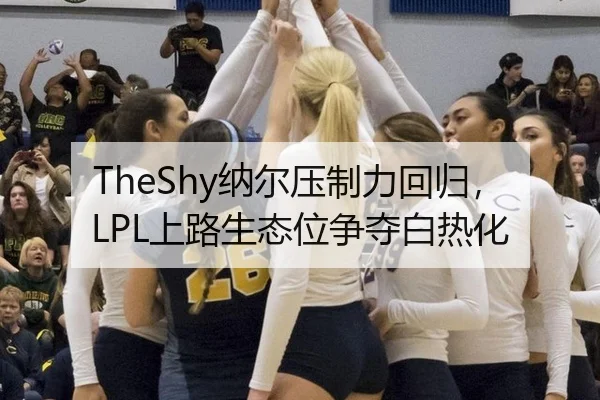na-er-ya-zhi-li-hui-gui-shang-lu-sheng-tai-wei-zheng-duo-bai-re-hua-2-925.jpg