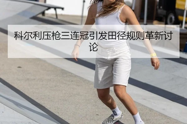 ke-er-li-ya-qiang-san-lian-guan-yin-fa-tian-jing-gui-ze-ge-xin-tao-lun-2-915.jpg